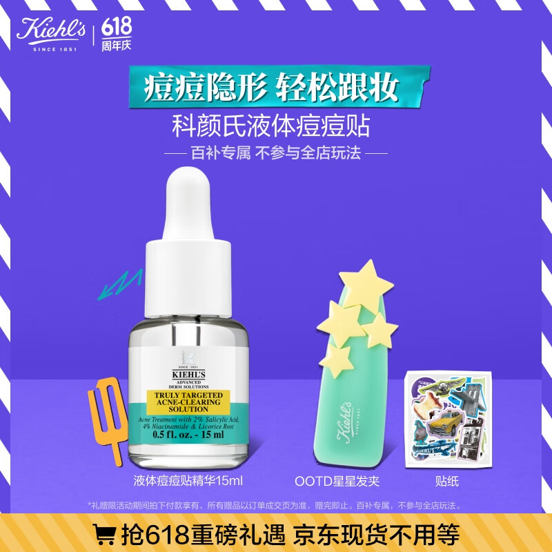 ������ ��׼�������� 15ml