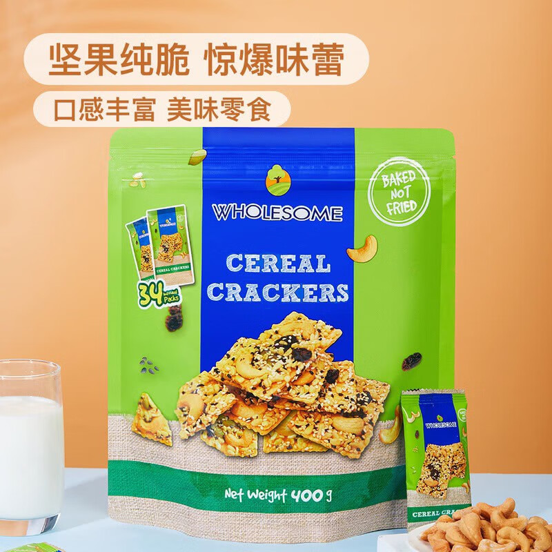 山姆蝴蝶森谷物饼干WHOLESOME零食坚果仁酥脆烘烤 400g