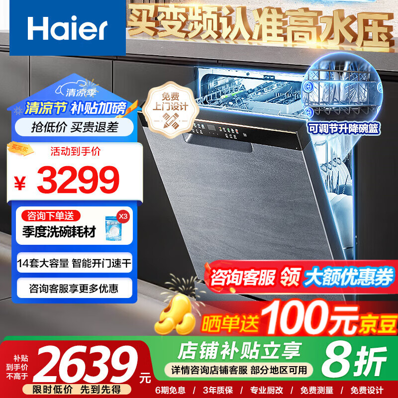 ���� ϴ��� W30 14�ס��ǿջ�