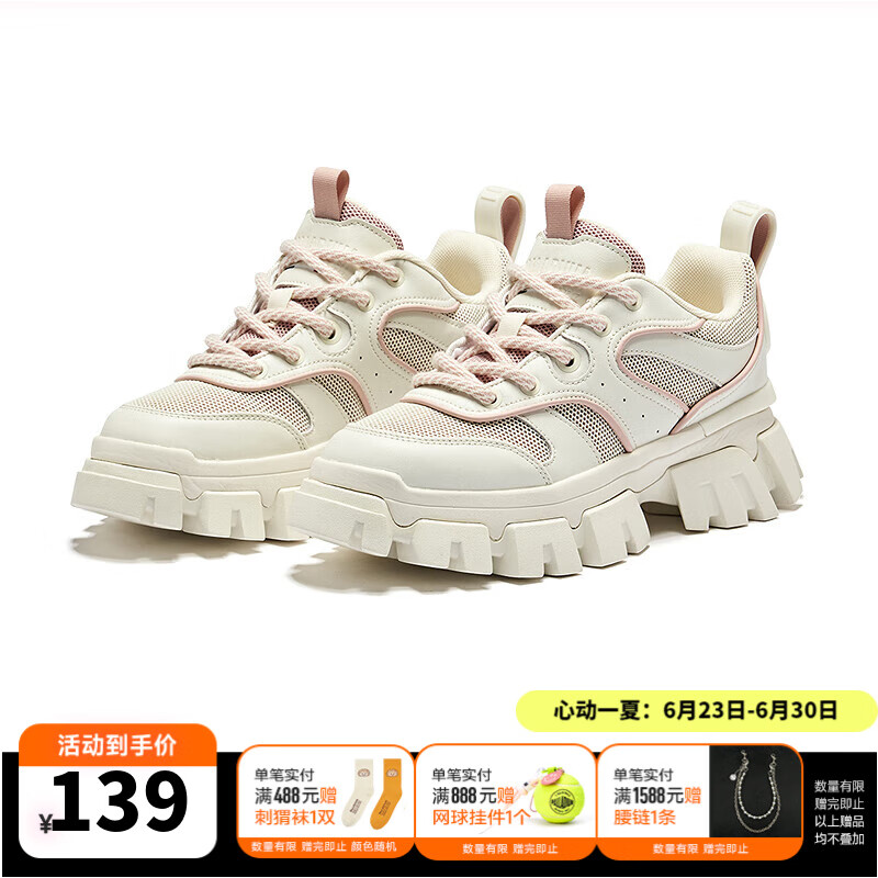 小白鞋女在时尚界的舞步