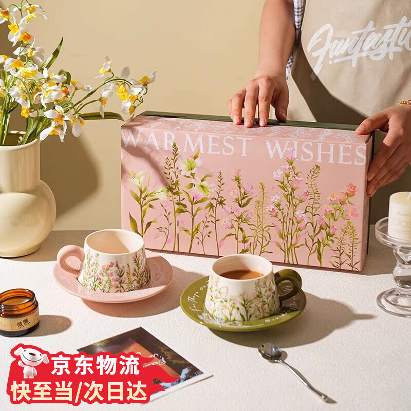 韞舜咖啡杯碟套裝禮盒情侶對杯結(jié)婚伴手禮喬遷新居禮品馬克杯生日禮物 百合風(fēng)鈴咖啡對杯【禮盒禮袋】