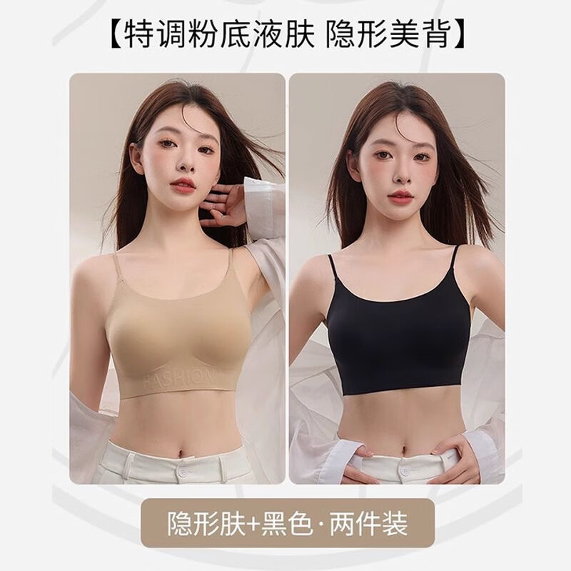 维多利亚的秘无痕粉底液隐形不透内衣女吊带美背小胸聚拢显大外扩漫画胸型文胸 肤色+黑色【厚杯约4cm】 S 建议75-90斤 32/70ABC
