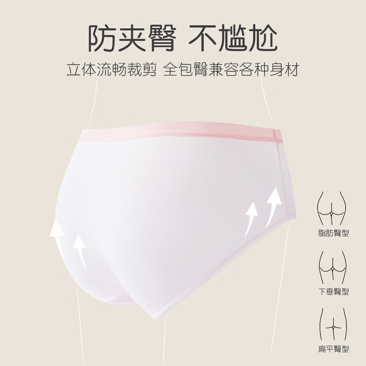 芬腾可安内裤女【7A抗菌】纯棉裆透气女士内裤日系简约少女三角裤6条装YR 浅紫 浅绿 浅粉 浅蓝 白色 肤色 6条 XL