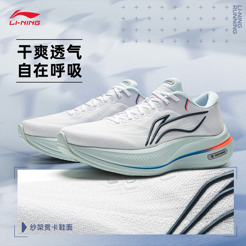 李宁越影5丨缓震保护跑步鞋男子25秋冬反光舒适运动鞋ARHV015