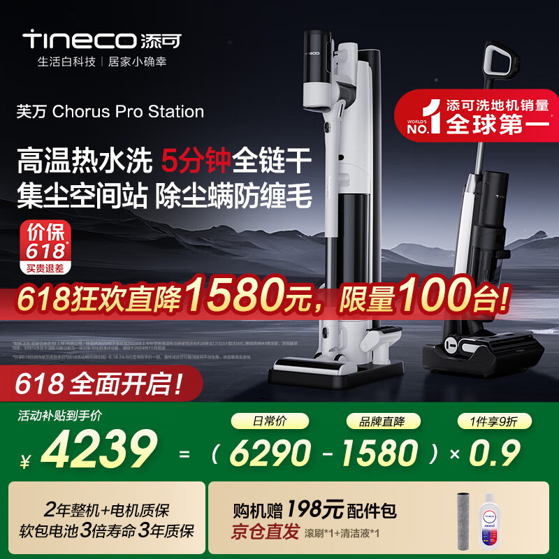 ���� ��������ϴ�ػ� ܽ��ChorusProStation