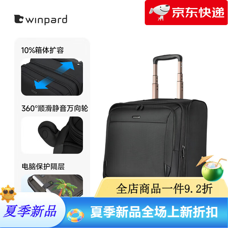 商务拉杆箱 16寸旅行箱万向轮男女登机箱子拖箱行李箱