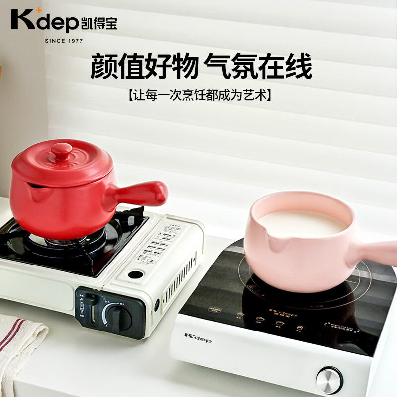 凯得宝(K+dep)日本日式奶锅热奶煮奶锅泡面锅陶瓷一人食砂锅宝宝辅食锅 奶锅1.75L红色 15.5cm