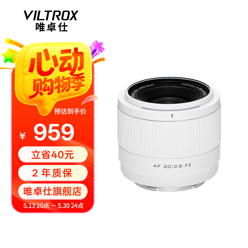 Ψ׿��Airϵ����°�40mm F2.5/20mm F2.8�����ȫ�����Զ��Խ�������ͷ������FE����A7C2 ZV-E1΢����� AF 20/2.8 FE��°ף�ȫ������ �ٷ�����