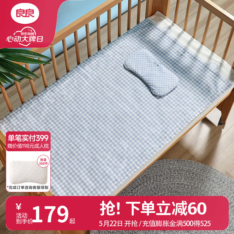 ���� Ӥ����ϯ С�Ȼ�+С��ͷ 120*65cm