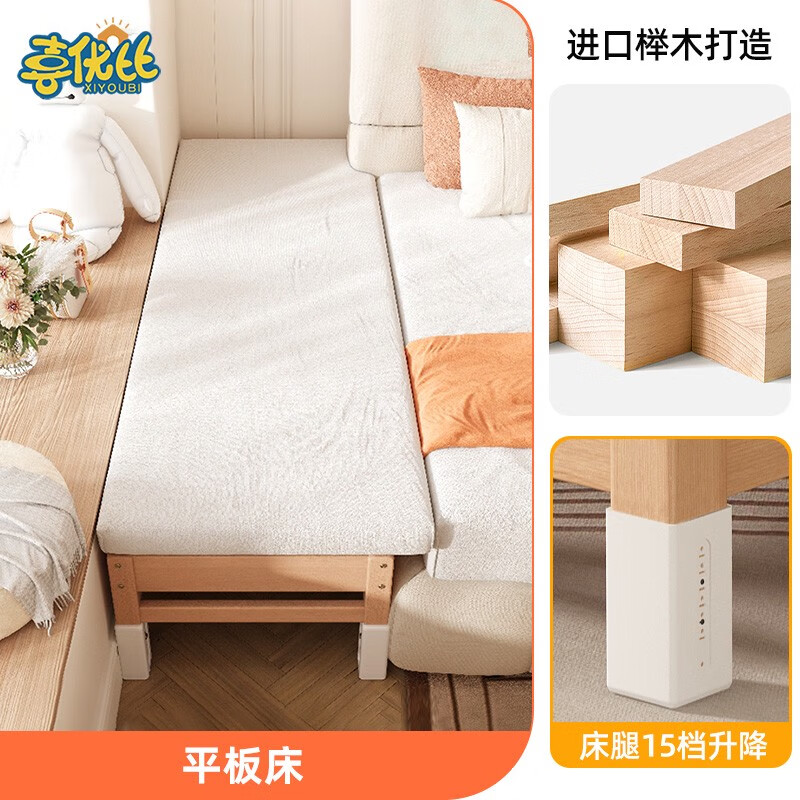 接運(yùn)貓櫸木嬰兒拼接床兒童可升降高護(hù)欄實(shí)木床邊加寬拼接床寶寶床平接床 全櫸木平板床+15檔升降腿 150x50cm