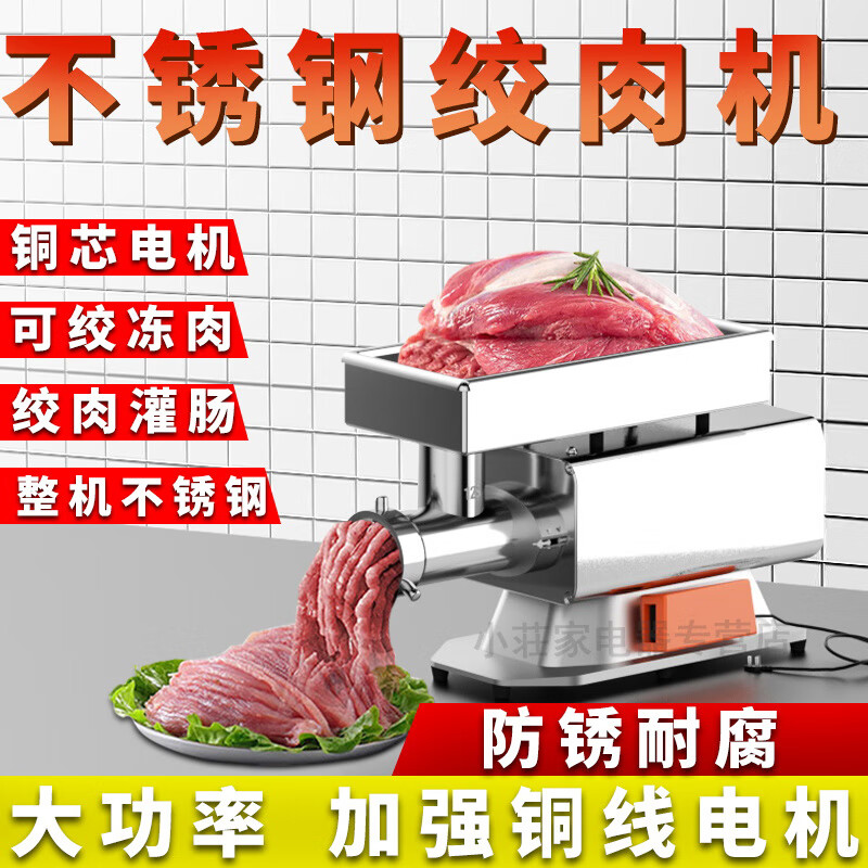 灌肠机品牌排行前十名：精选这10款高效商用家用全能王！-图片7