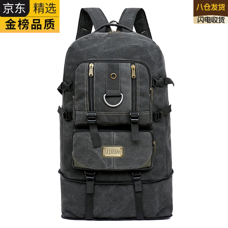 EKK日本进口名牌帆布双肩包50升大容量旅行包旅游户外背包运动行李包 黑色【扩容加大款】