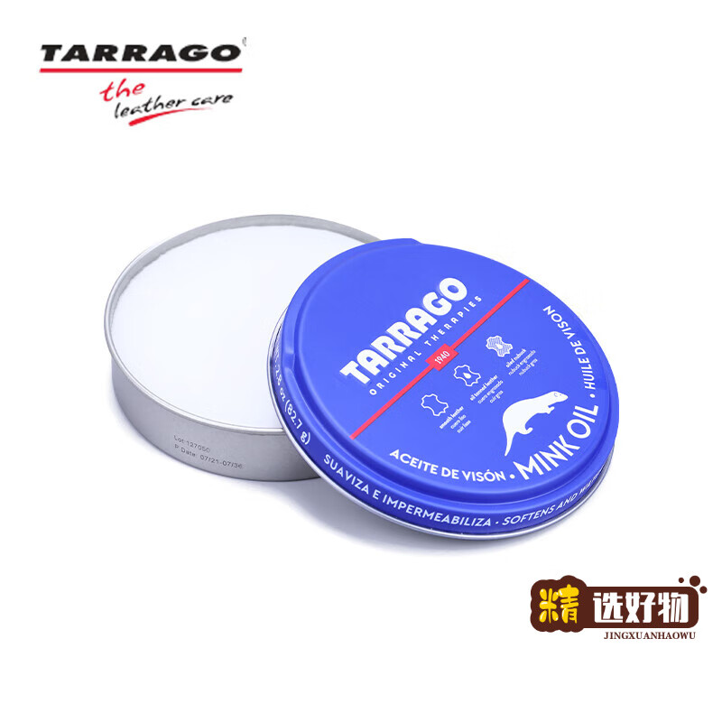 TARRAGO貂油mink oil植鞣革油蠟皮皮衣包包皮皮鞋滋養護理油鞋油 貂油