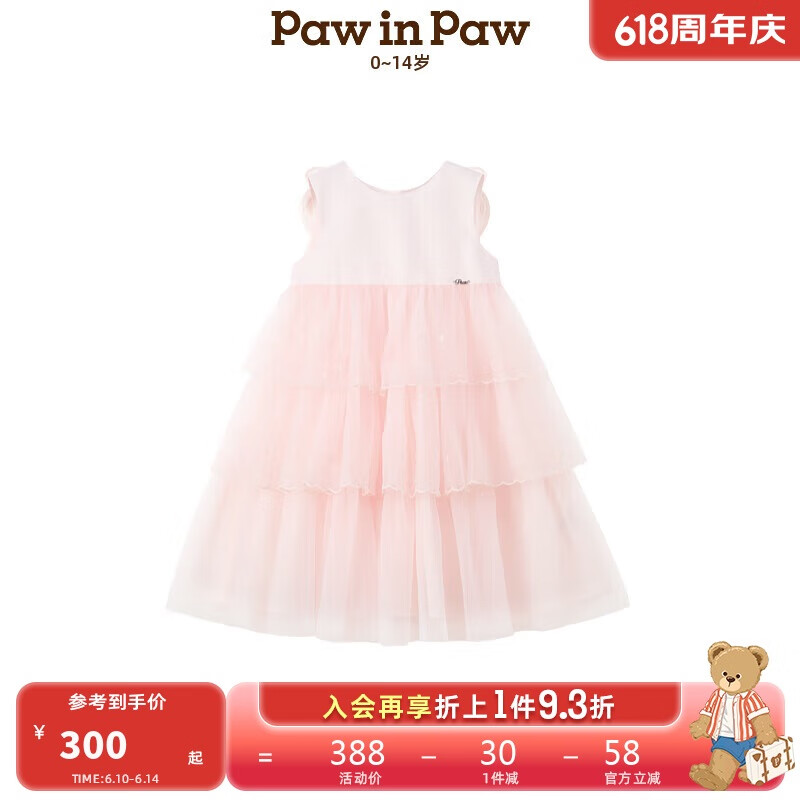 PawinPaw卡通小熊童裝25年春夏新款女童女寶網(wǎng)紗連衣裙浪漫公主裙