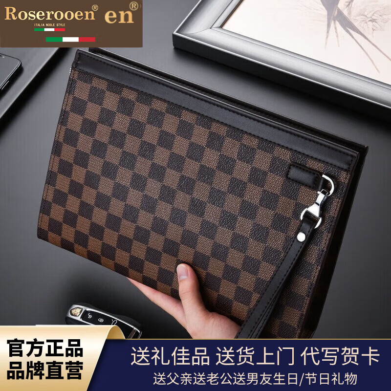 洛斯伯里男士手拿包商务手包男大容量休闲手抓信封包横款手拎夹包轻奢男包 棕色-礼盒装 29*20*5cm(10英寸)
