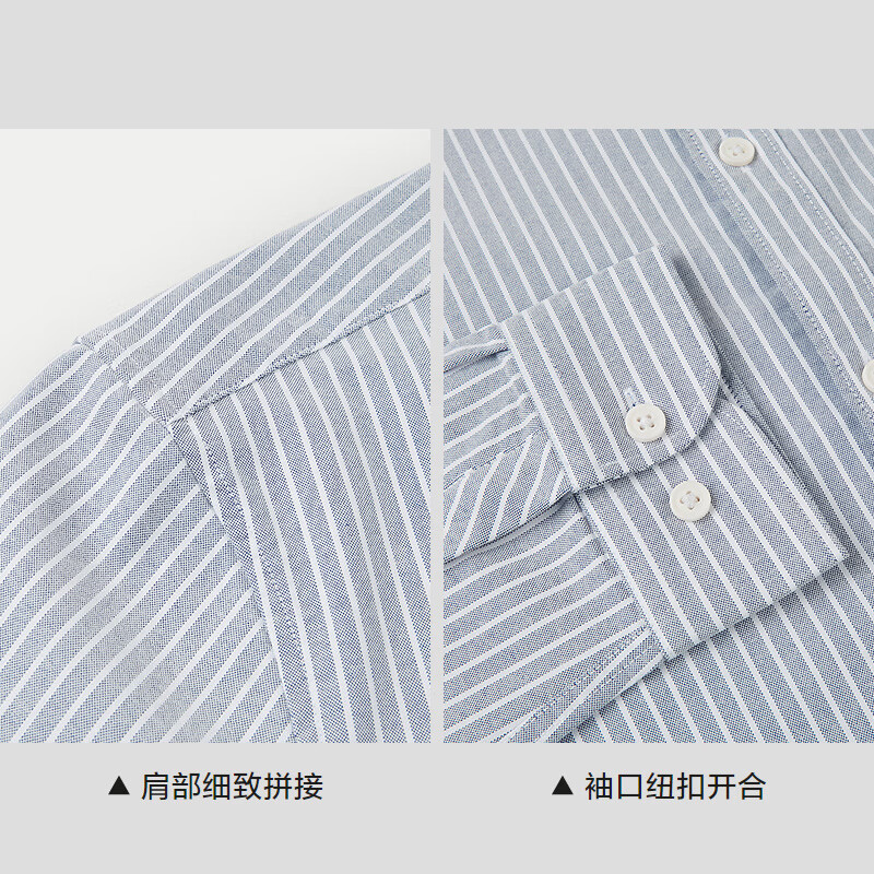 HLA海澜之家长袖衬衫男秋季25新撞色条纹时尚商务衬衣男 浅蓝条纹83 4XL 185/112A 推荐190~200斤