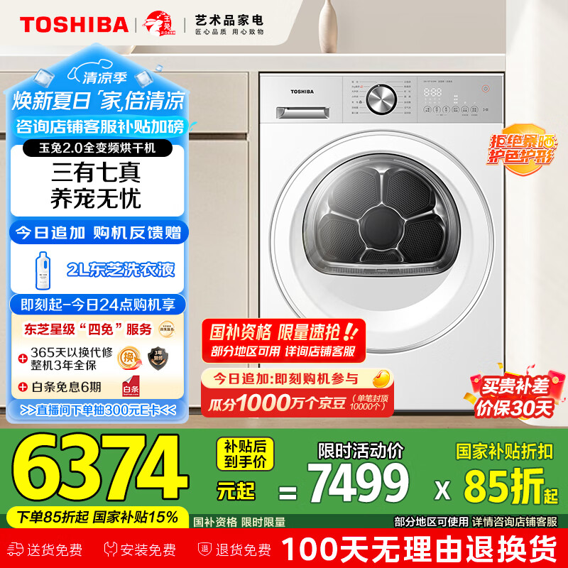 ��֥ �ȱú�ɻ� DH-10T181BW 10����