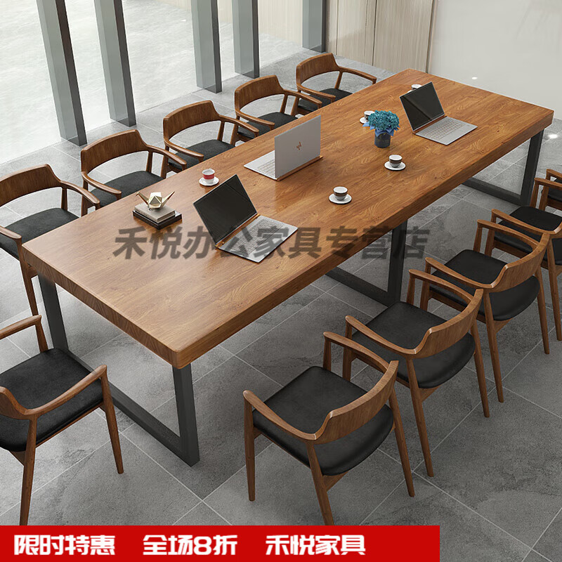 格普瑞歐式實木桌大板桌辦公桌會議桌長方形洽談桌簡約書桌現(xiàn)代咖啡餐桌 120長60寬75高加厚50mm桌面