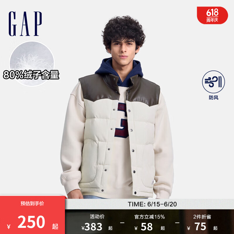 Gap男裝撞色拼接防風(fēng)立領(lǐng)羽絨馬甲百搭背心637540 白色 XL (180/100A) 亞洲尺碼