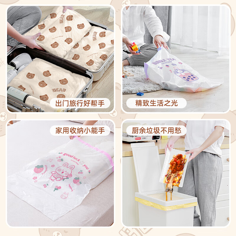 特瑞洁【所有爸妈的幸福家直播间】加厚手提抽绳式垃圾袋家用厨房 小熊加厚6卷共150只 45*45cm 加厚
