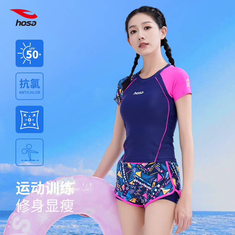 浩沙(hosa)游泳衣女保守分體抗氯速干泡溫泉泳衣遮肚顯瘦沖浪泳裝兩件套 深紫 XL