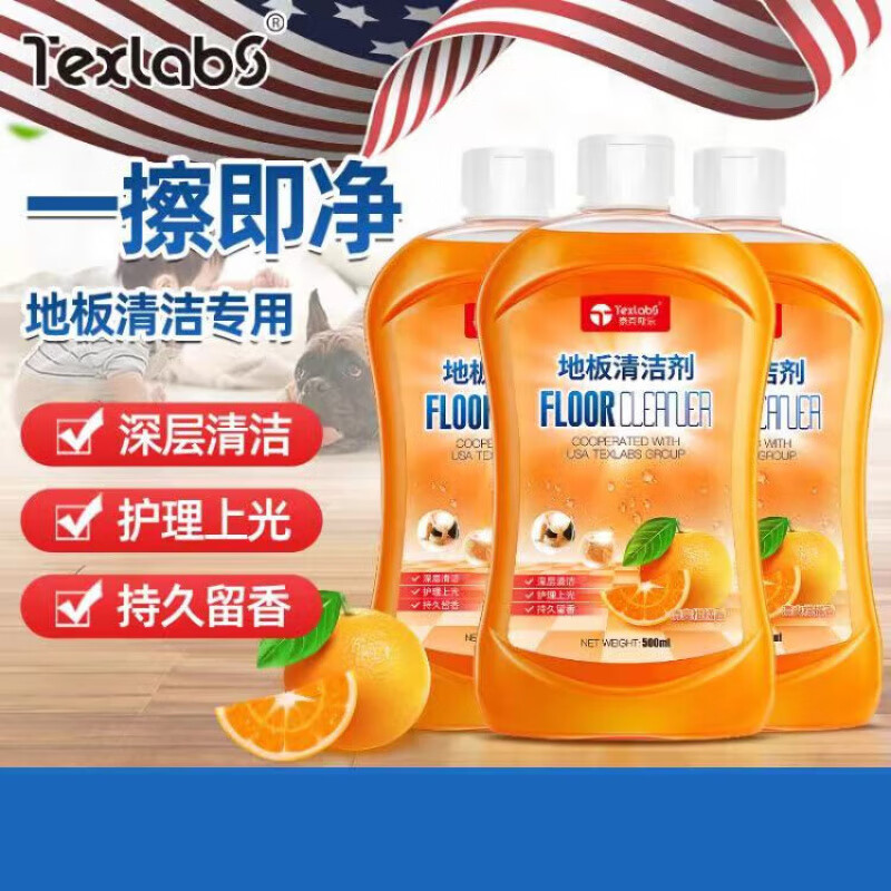 溥畔I泰克斯乐地板清洁剂瓷砖木地板清洁强力去污1瓶多效拖地液增亮剂 500g地板清洗剂