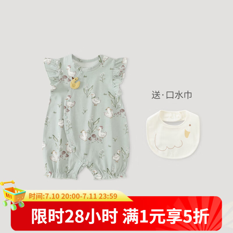 巴厘小豬寶寶衣服女?huà)雰汗黠L(fēng)哈衣夏季背心哈衣新生兒無(wú)袖薄款女寶連體衣 鴨鴨出游記 73cm