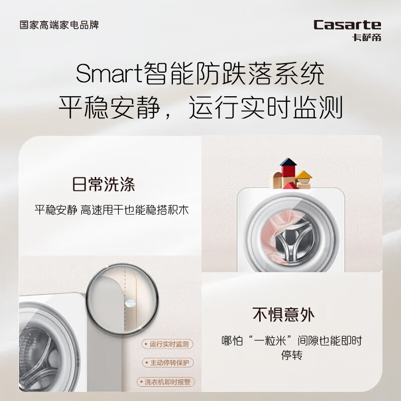 洗衣机排行榜前十名出炉：这10款节能高效，洗净力强，省时省力-图片4