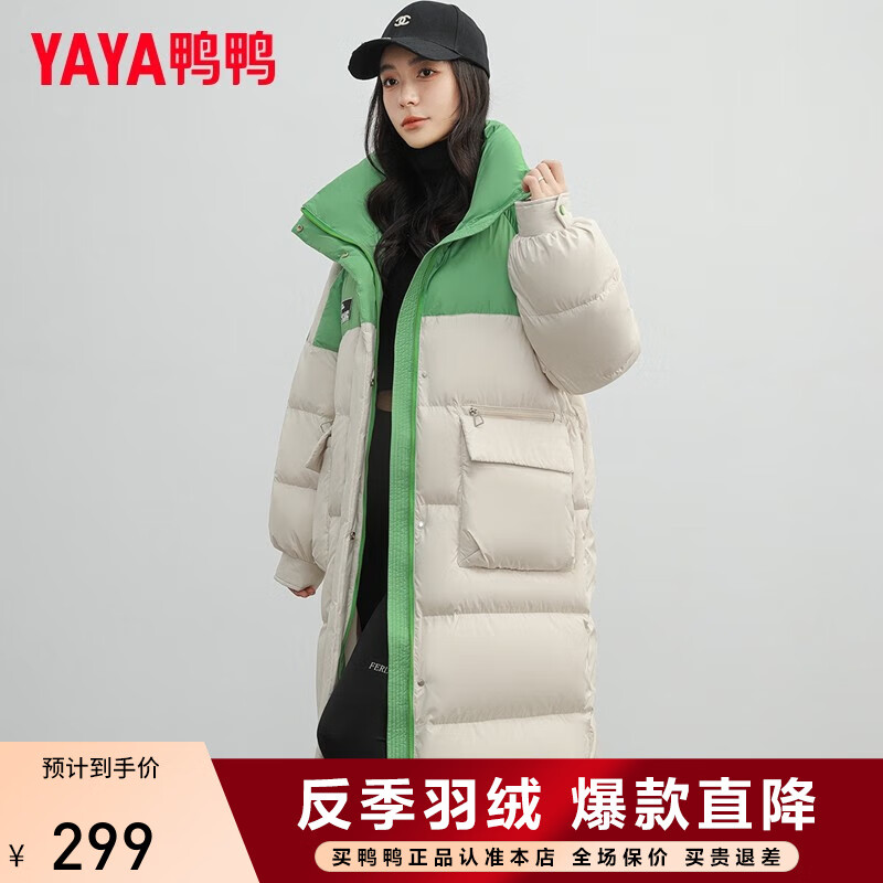 ѼѼYAYA޷Ů2024궬¿ϥůʱ ɫ M 169Ԫ