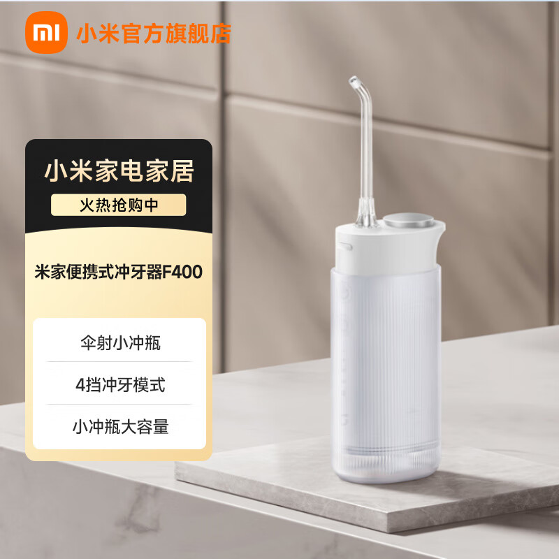 �׼�С�׵綯������F400 �Ƹ�ɡ����� 200ml����ˮ�� ��ˮ��Я���� ������ѹ �����Ƽ� ��ɫ 3֧��ͷ 215.1Ԫ