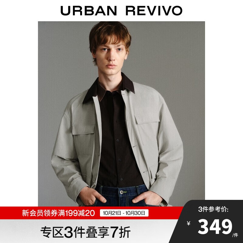 UR2025秋季新款男装休闲工装风多口袋夹克外套UMF150048