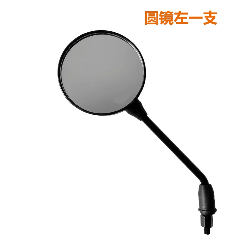 雅迪电动车M5冠能M6反光镜原装倒车镜正品后视镜原厂国标电车配件 小龟左后视镜
