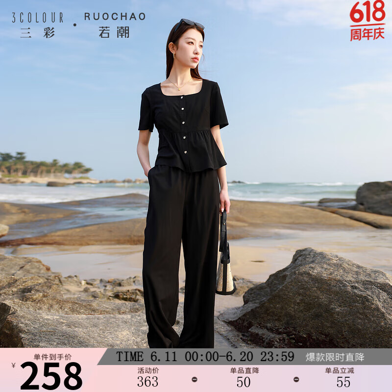 三彩大碼女裝2025夏季新款仿麻上衣長(zhǎng)褲兩件套裝休閑方領(lǐng)通勤胖MM 經(jīng)典黑 L 165/92B