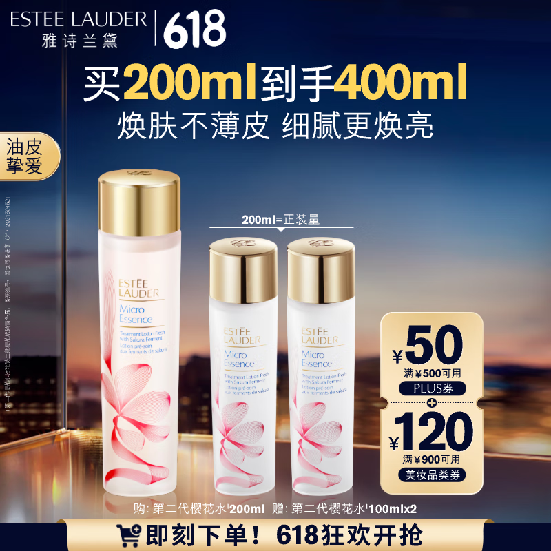 ��ʫ���� ӣ��΢����ˮ 200ml