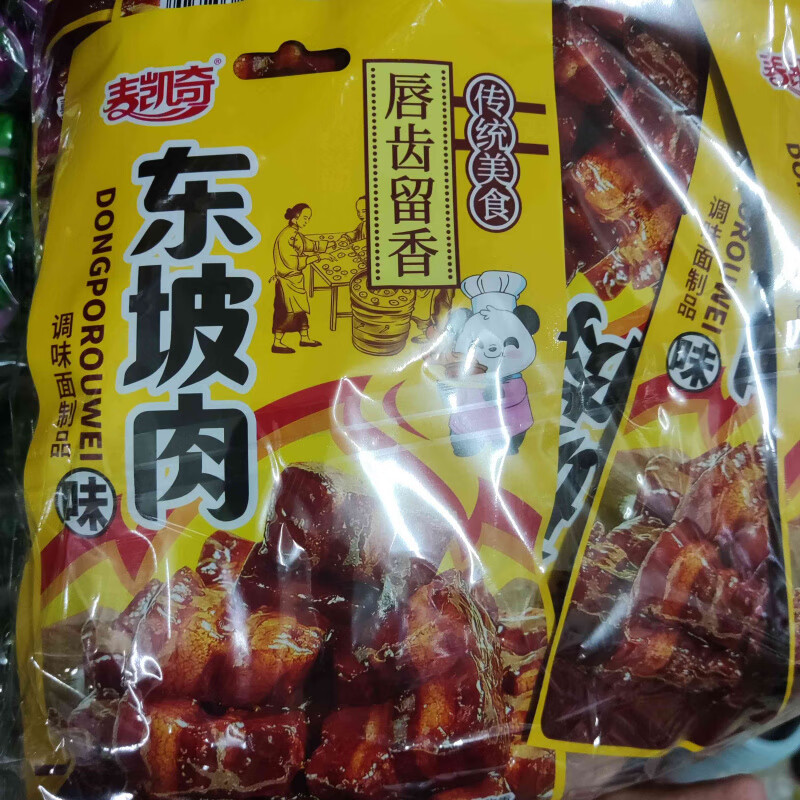 仁和30包麦凯奇东坡肉味辣条网红零食儿豆制素面筋儿时辣条调味面制品 品 30包