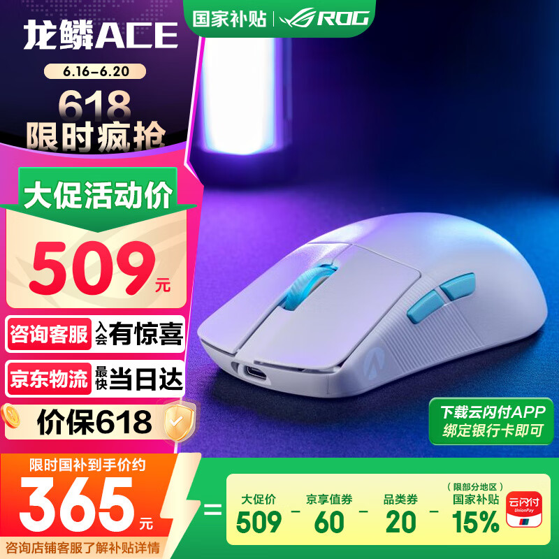 ROG ������Ϸ��� 54g