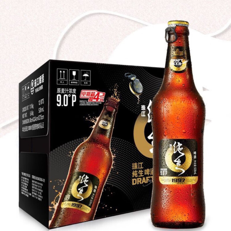 珠江啤酒1997纯生528ml*12瓶整箱玻璃瓶酒水破损
