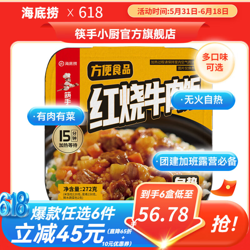 ������ �����׷� 272g