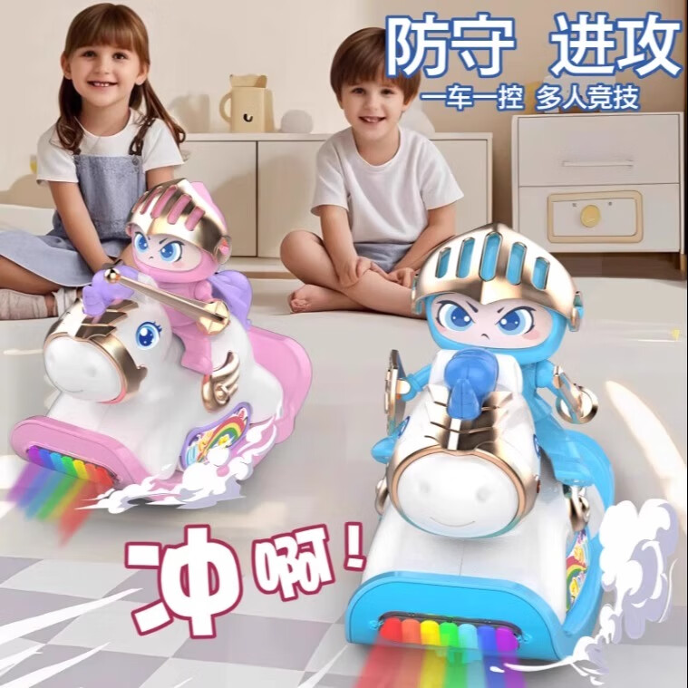 童雀兒童遙控玩具彈射碰碰車送物3-6-9歲六一節(jié)男女孩生日禮物雙人 遙控木馬車粉【音樂送物禮盒款】