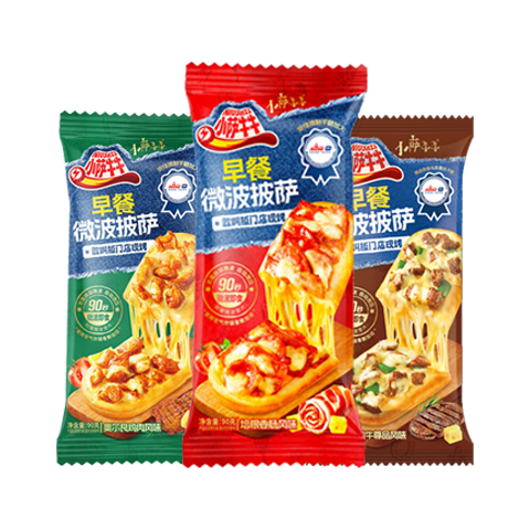 小萨牛牛芝士船披萨饼3片265g（牛肉1鸡肉1培根1）半成品早餐空气炸锅食材