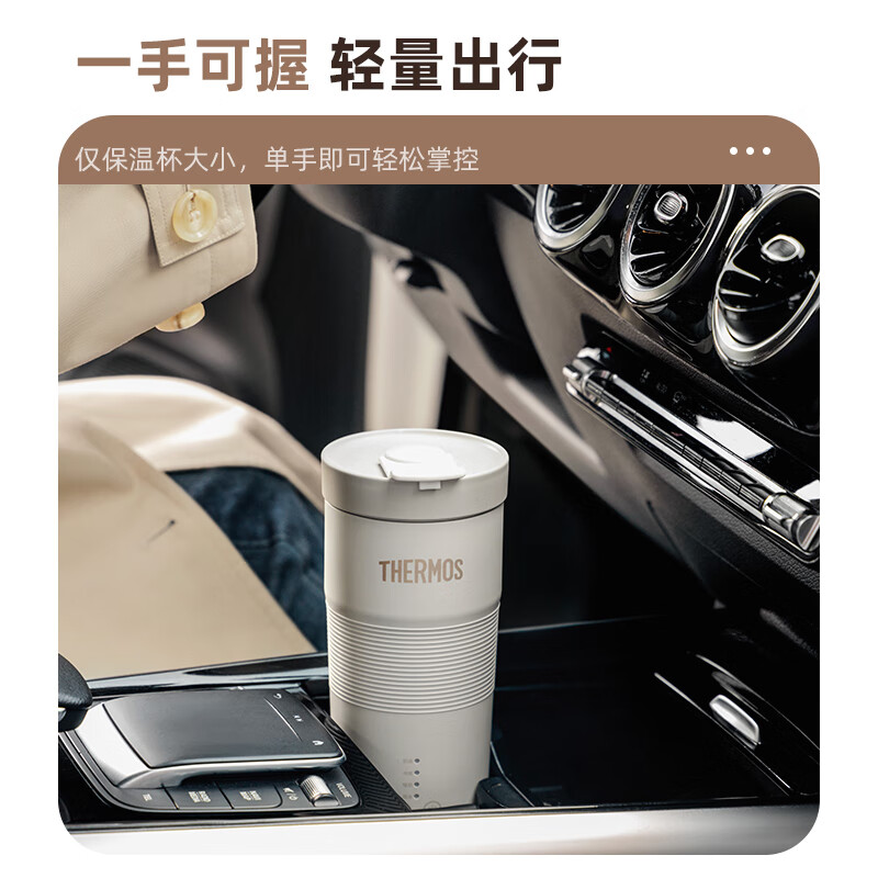 膳魔师（THERMOS）多功能奶泡机电动便携式热水杯家用咖啡搅拌牛奶打发冷热双用奶泡杯 户外车载水杯加热杯 团购送礼 【标准款】淡雅白