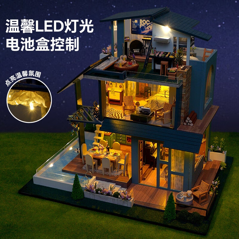 巧之匠diy小屋拼图立体3d模型成人积木拼装手工玩具木质摆件生日礼物 【音乐防尘罩版】阳光森墅+工具+防尘罩