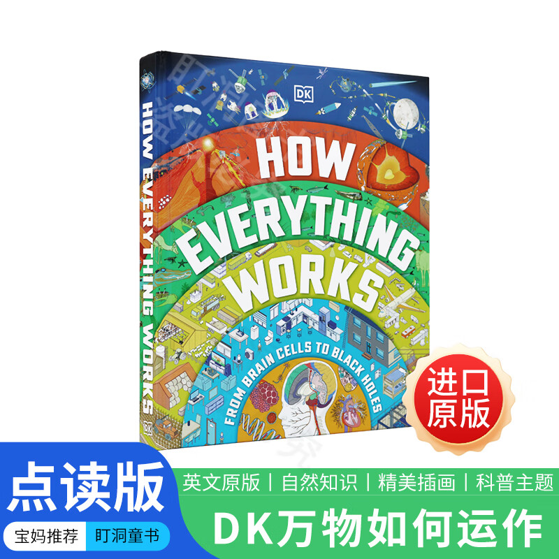 【可点读进口原版正品】dk百科全书 DK万物如何运作 万物运转的秘密 拆解万物大百科 英语进口原版点读版有声书 儿童百科科普全书英文绘本