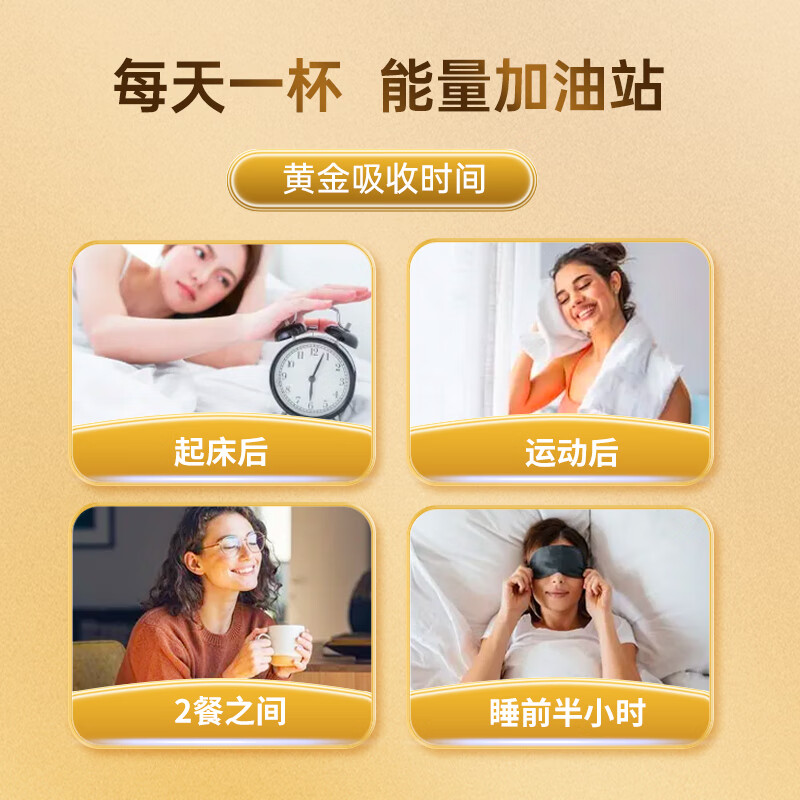 黄金搭档 蛋白粉 乳清蛋白富含多种维生素800g礼盒 蛋白粉  400g/罐*2罐