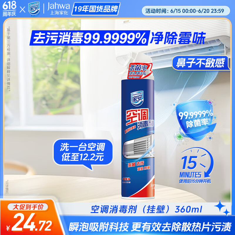 �Ұ� �յ���ϴ�� 360ml