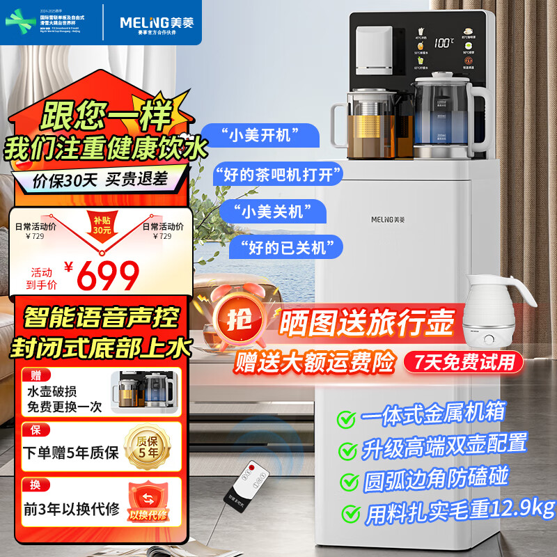 �����ɻ� ��ˮ������ 2025�¿��ɹ� �๦�ܸ߶˿����� �ײ���ˮح ������ ح��������ح˫��߶�ˮ��