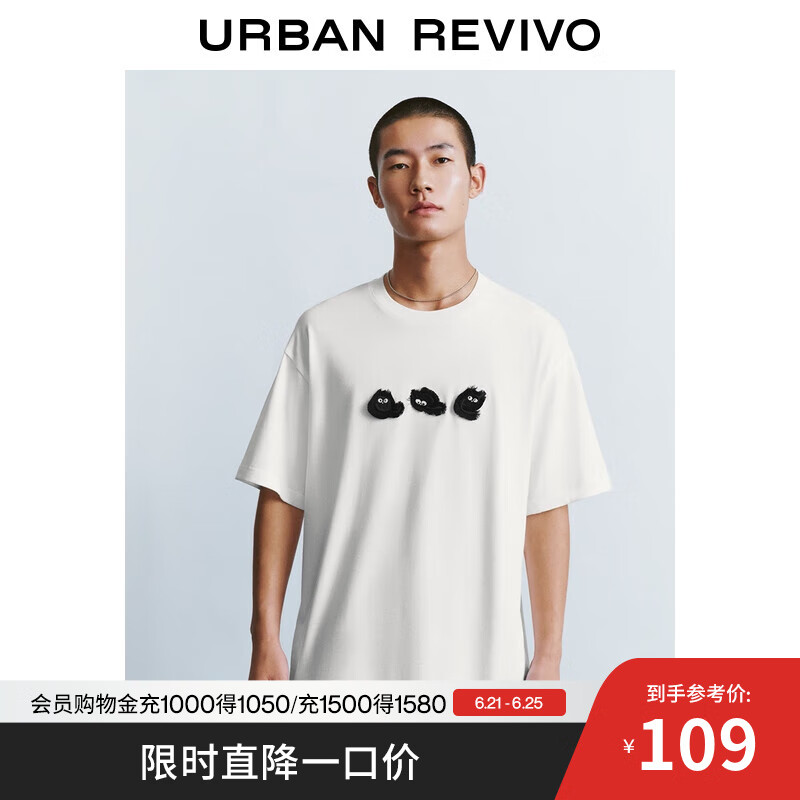UR2025夏季新款男装时尚休闲撞色萌宠刺绣短袖T恤UMY450068 本白 XL