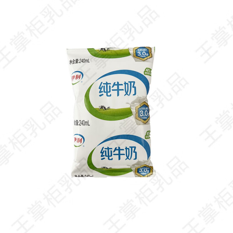 伊利新日期好货/伊利无菌利乐枕纯牛奶240ml*16袋纯牛奶/生牛乳无添加 好日期_新到货 240袋_伊利纯牛奶240ml*16袋