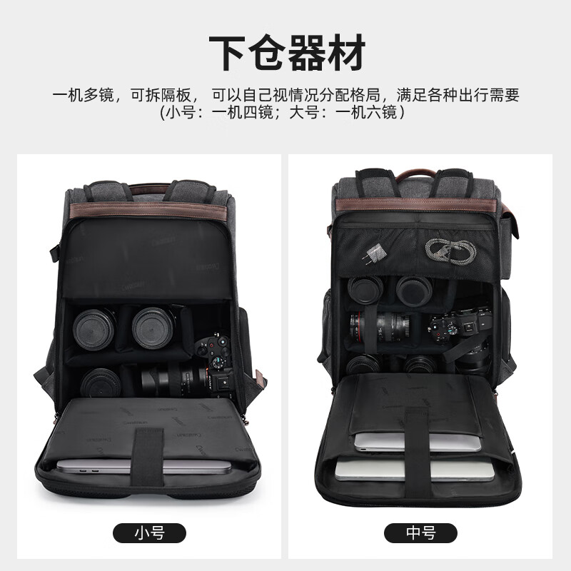 卡登双肩相机包摄影包复古上下分仓防刮耐磨大容量防水摄影包便携包适用富士索尼尼康佳能 中号【一机六镜+16寸电脑仓+11寸Ipad仓】