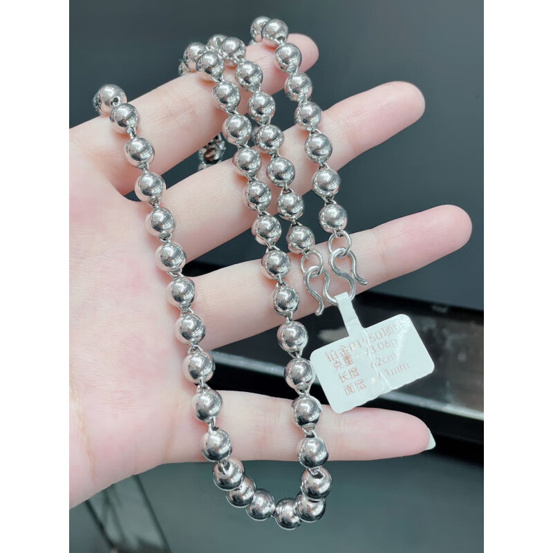 胖东来同款男士项链铂金水贝男pt950白金简约个性光珠 按克卖，定金链接，选款计价改价